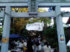 第14回小さなクラフト展の模様